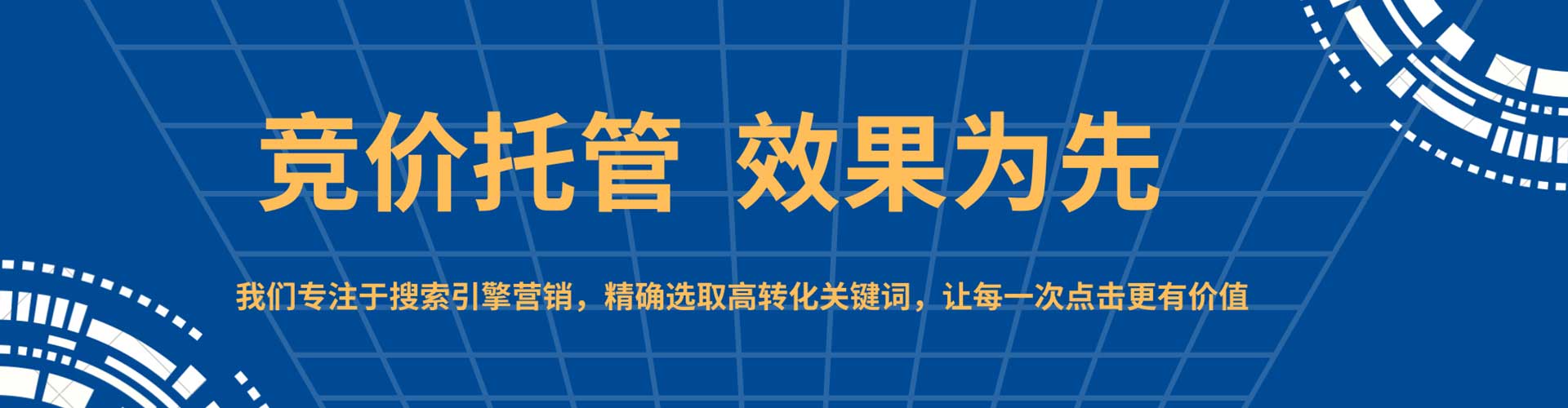 庆城百度推广价格