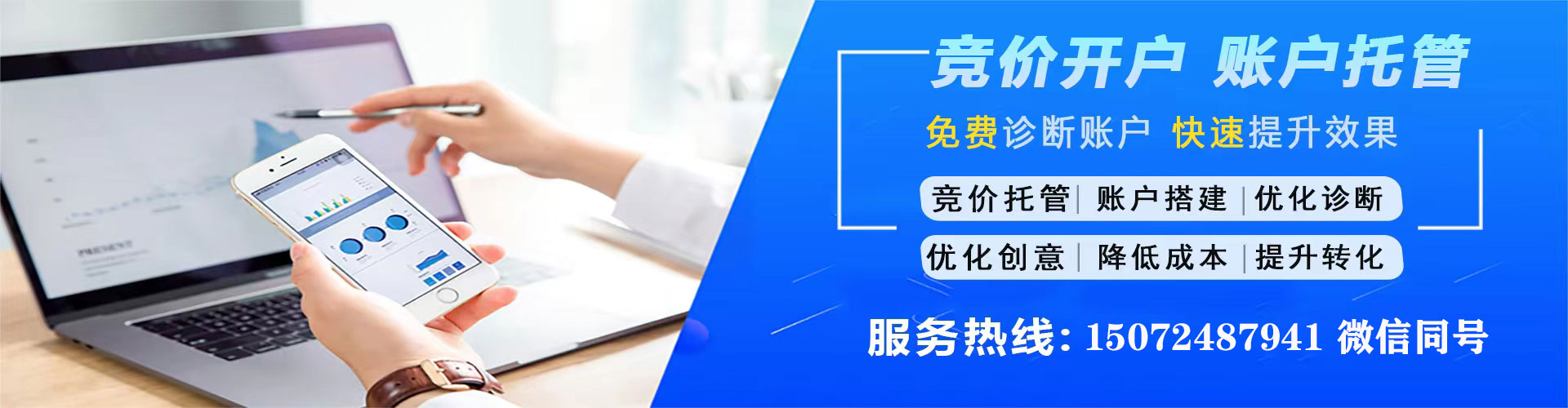 庆城信息流投放
